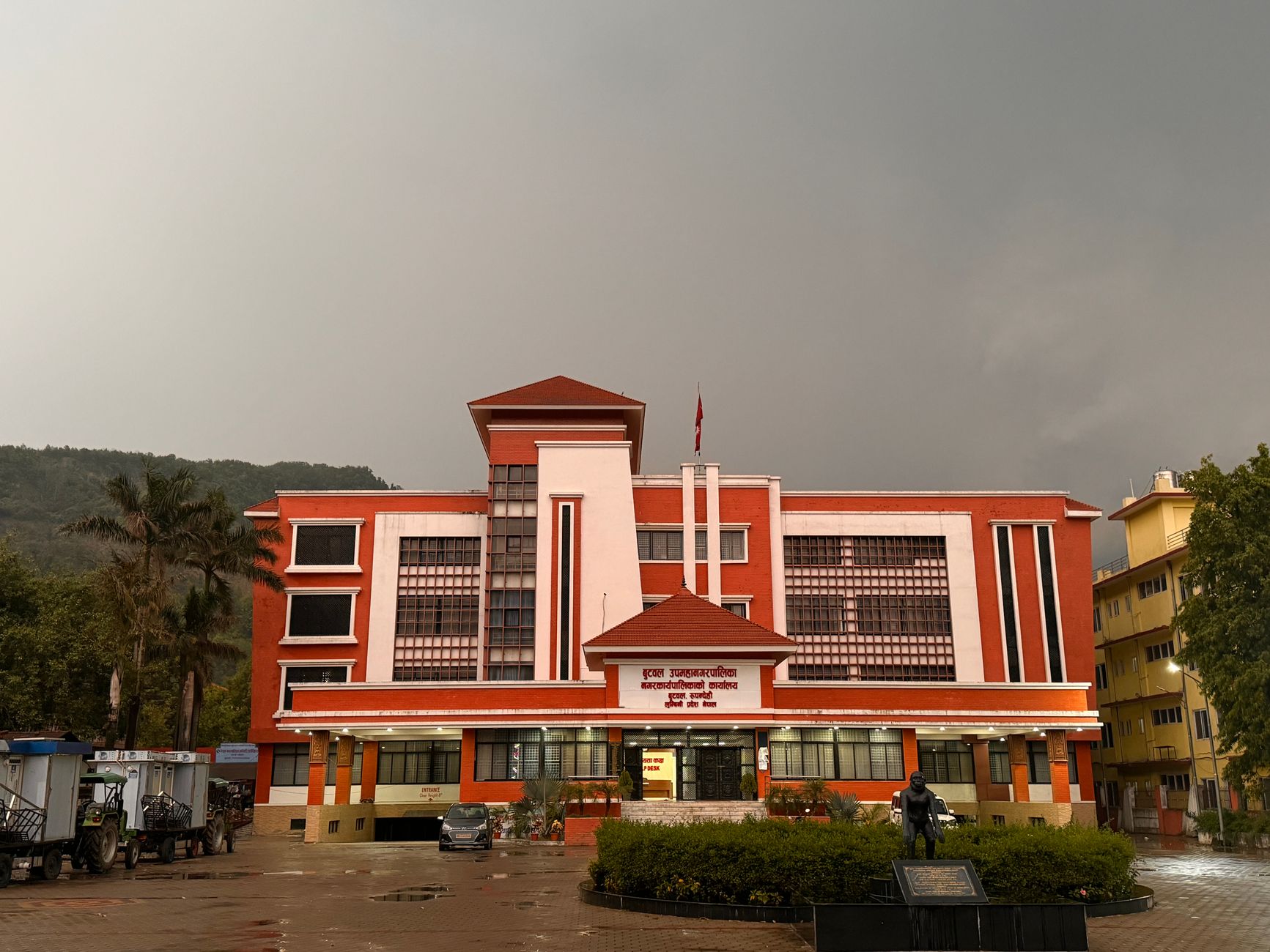 Maharashtra government partnership